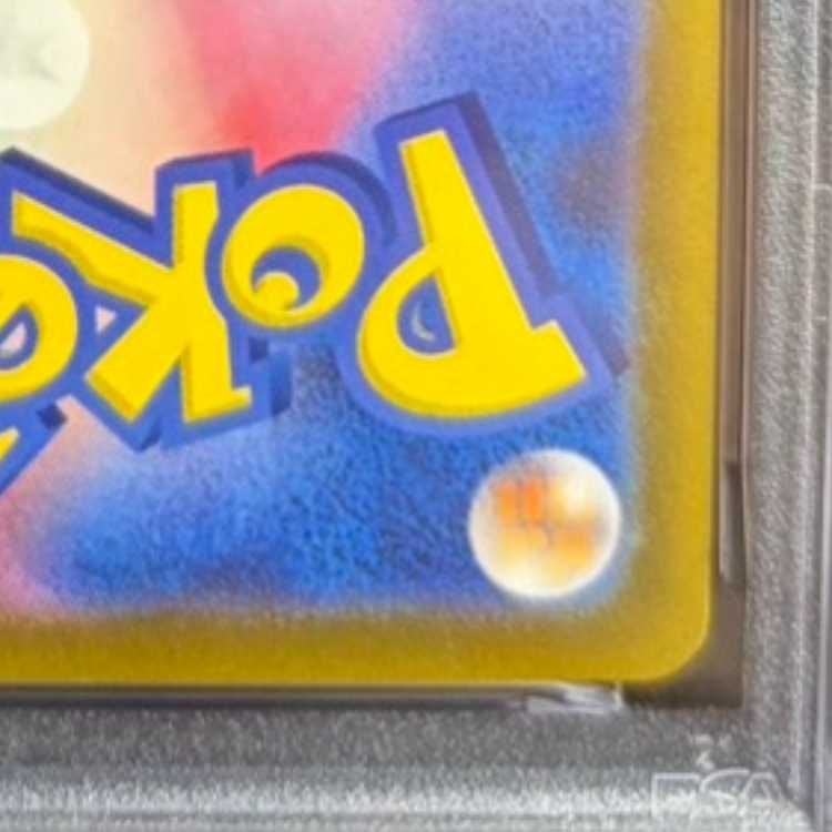 【PSA10】ポケモンカードゲーム Classic リザードン (CLL) PROMO CLL003/032 1枚