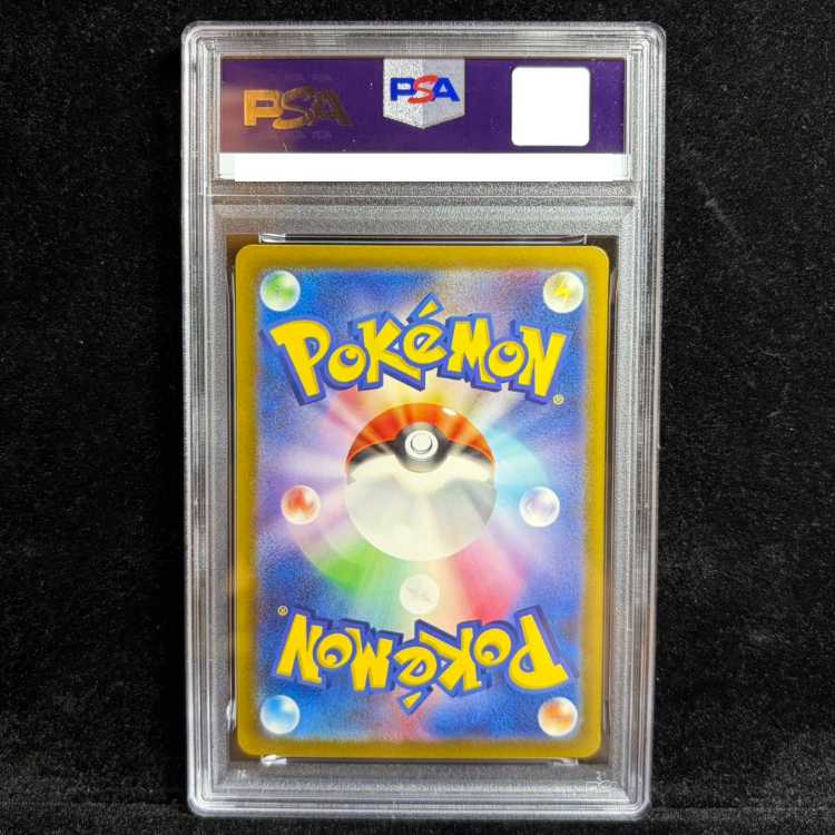【PSA10】ポケモンカードゲーム Classic リザードン (CLL) PROMO CLL003/032 1枚
