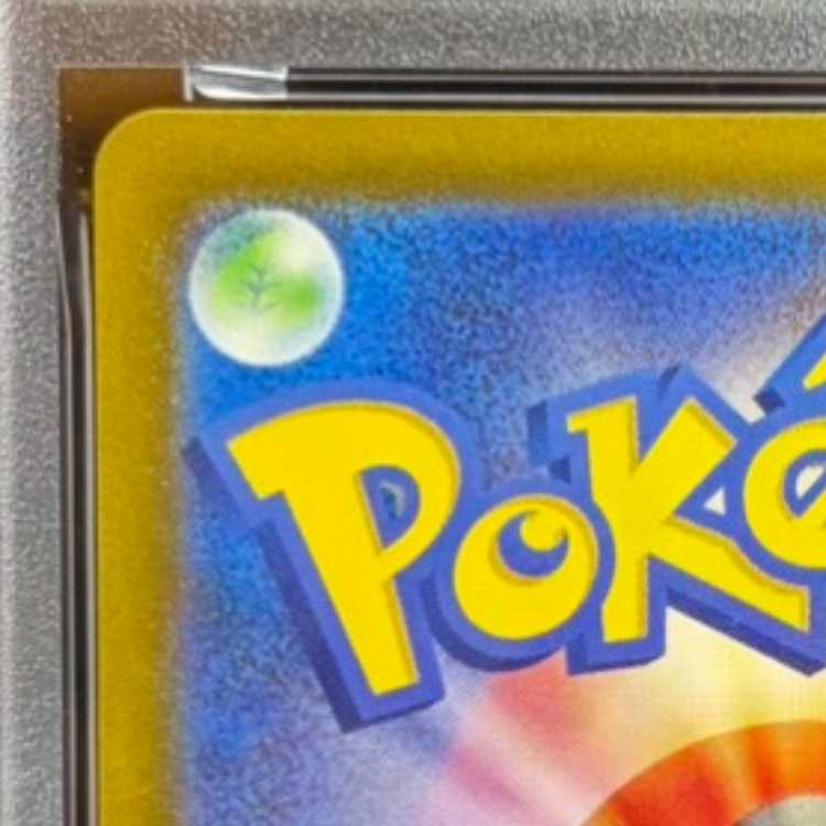 【PSA10】ポケモンカードゲーム Classic リザードン (CLL) PROMO CLL003/032 1枚