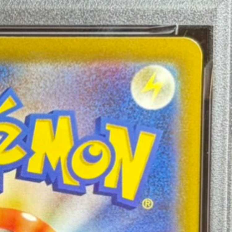【PSA10】ポケモンカードゲーム Classic リザードン (CLL) PROMO CLL003/032 1枚