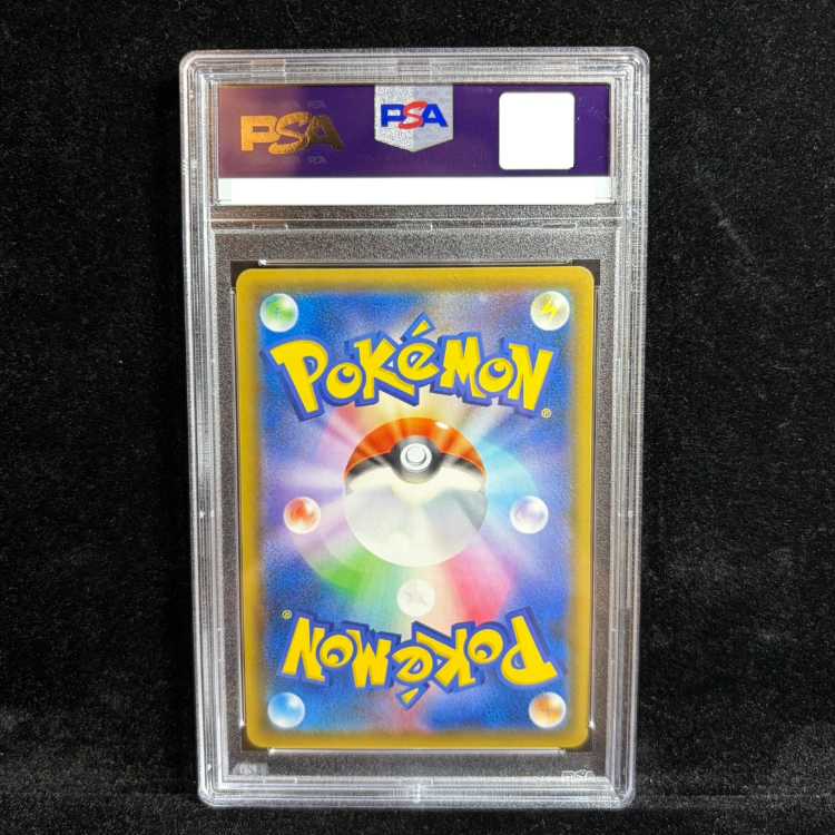 【PSA10】ミュウツーGX SSR 219/150 1枚
