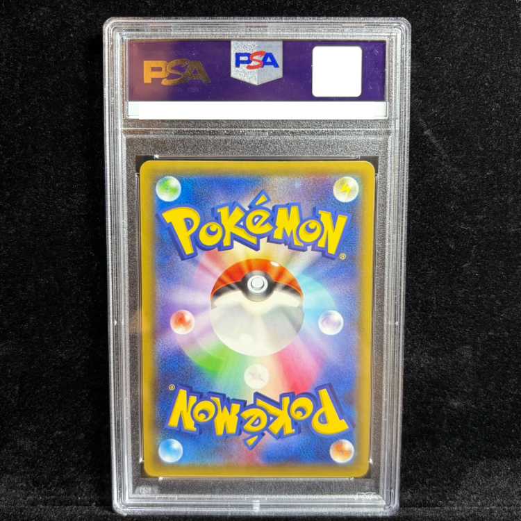 【PSA10】ピカチュウEX 008/027 1枚