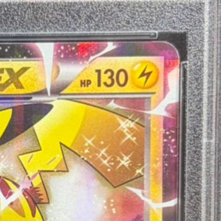 【PSA10】ピカチュウEX 008/027 1枚