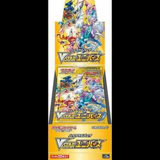 ハイクラスパック VSTARユニバース 未開封BOX  1BOX