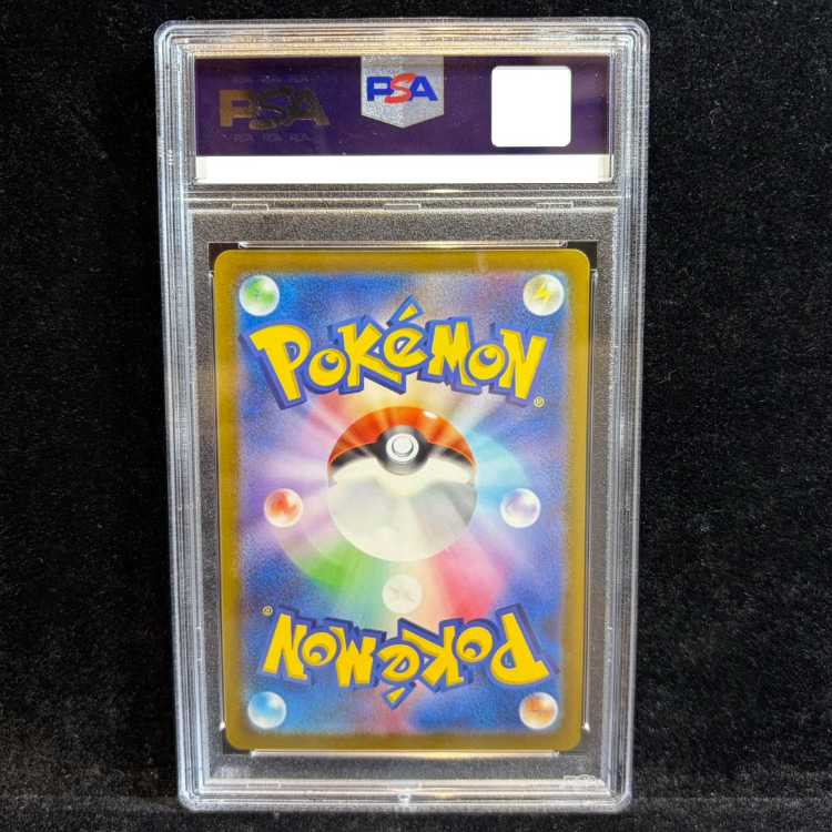 【PSA10】ピカチュウV 25th ANNIVERSARY 開封済み PROMO 001/015 1枚