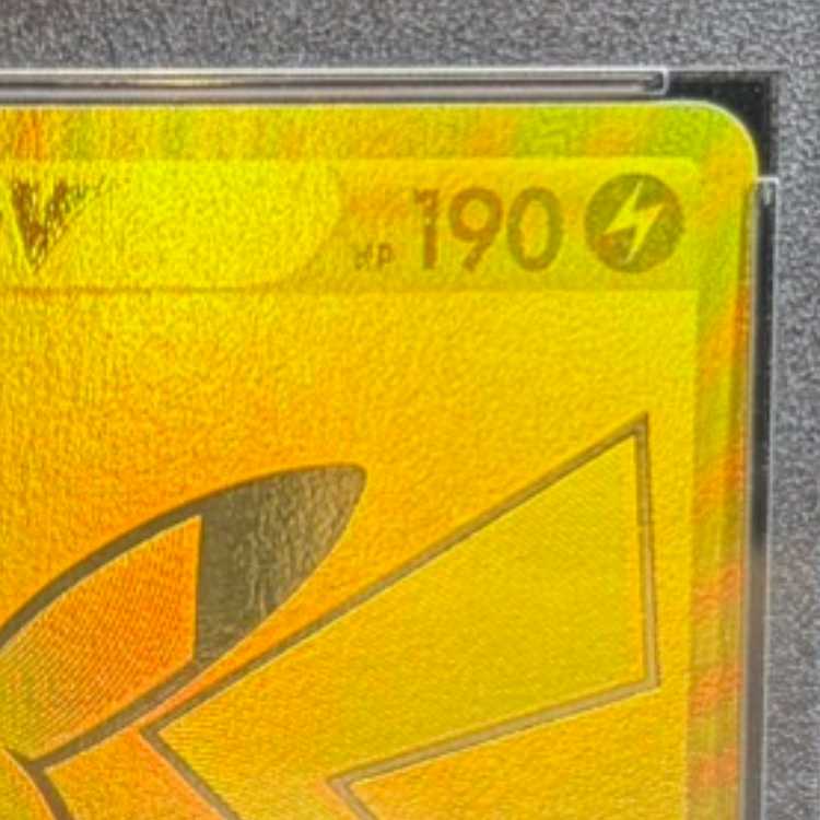 【PSA10】ピカチュウV 25th ANNIVERSARY 開封済み PROMO 001/015 1枚