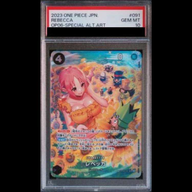 【PSA10】レベッカ SP パラレル (OP05-091)[OP06] 1枚