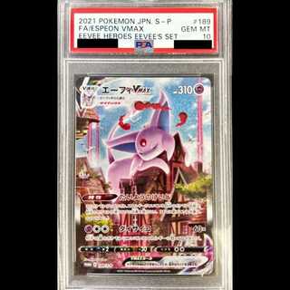 [PSA10] Espeon VMAX 《SA》 (Promo) {189/S-P} [SS] 1枚