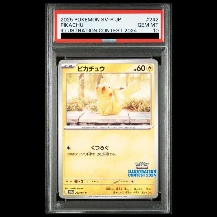 【PSA10】 ピカチュウ 《ILLUSTRATION CONTEST 2024》 (プロモ) {242/SV-P} 1枚