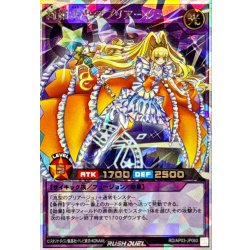 〔状態A-〕綺羅流聖のプリアージュ【オーバーラッシュレア】{RD/AP03-JP060}《RDモンスター》 1枚