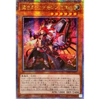 ☆アジア☆魔を刻むデモンスミス【クォーターセンチュリーシークレット】{アジアINFO-JP017}《モンスター》 1