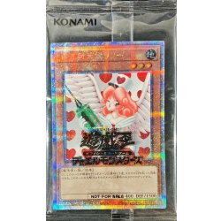 (未開封)お注射天使リリー【クォーターセンチュリーシークレット】{24YA-JP002}《モンスター》 1枚