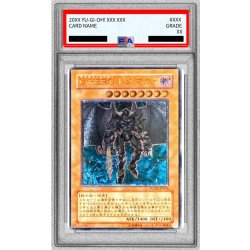 〔PSA10鑑定済〕DHEROドグマガイ【レリーフ】{POTD-JP014}《モンスター》 1枚