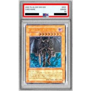 〔PSA10鑑定済〕DHEROドグマガイ【レリーフ】{POTD-JP014}《モンスター》 1