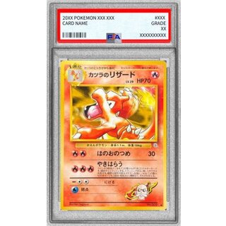 〔PSA10鑑定済〕カツラのリザード LV.29【-】{旧裏} 1