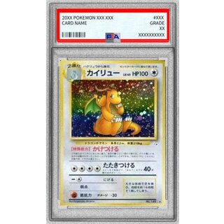 〔PSA8鑑定済〕カイリュー LV.45【★】{旧裏} 1