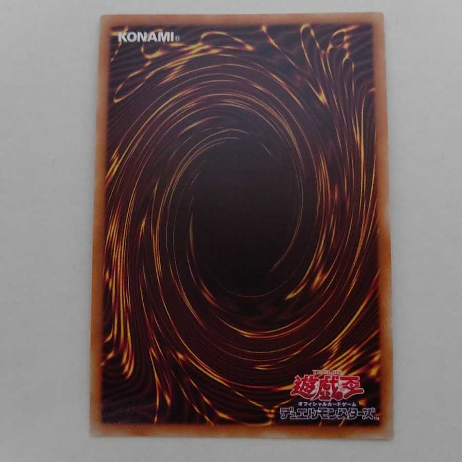 AG1194 遊戯王 20thシークレット サイバー・エンド・ドラゴン