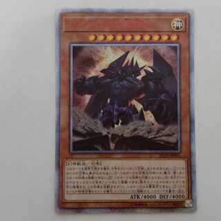 AG1197 遊戯王 20thシークレット オベリスクの巨神兵