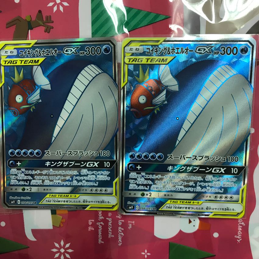 コイキング&ホエルオー SR 2枚セット 2枚