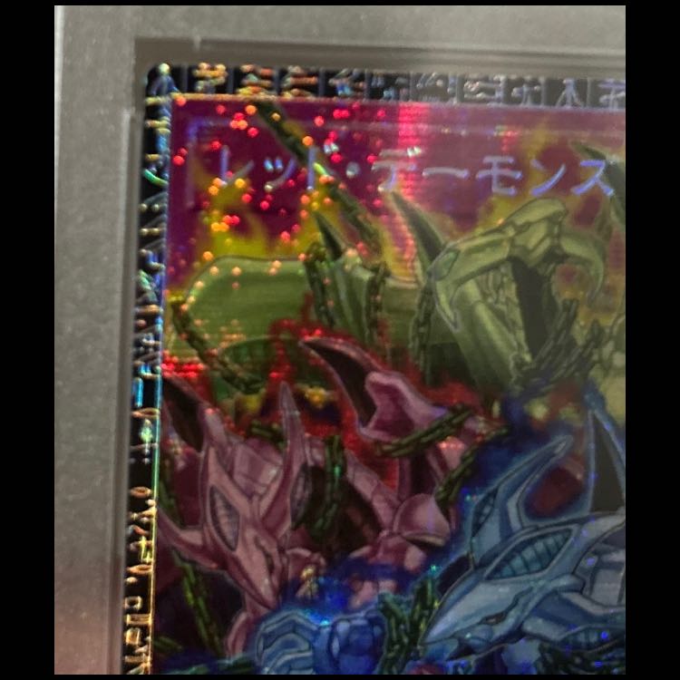 PSA10