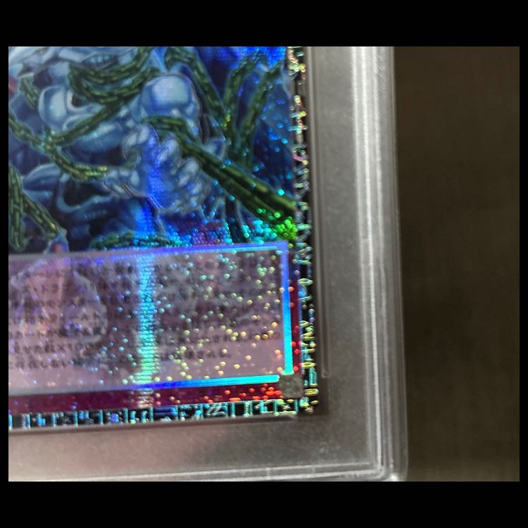 PSA10