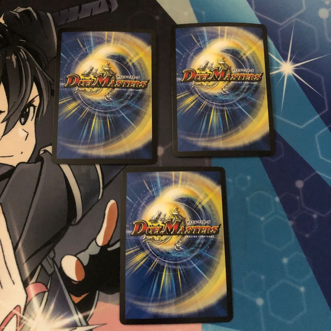 天ニ煌メク龍終ノ裁キ