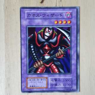 【状態悪】カオス・ウィザード N