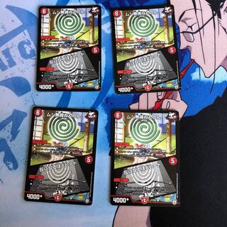 ムシ無視のんのん/灰になるほどヒート