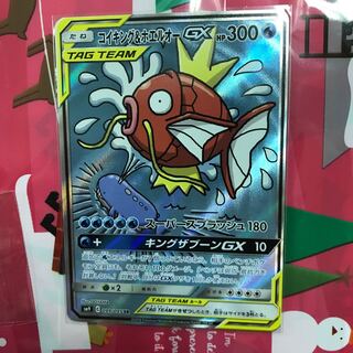 コイキング&ホエルオー SR 1枚