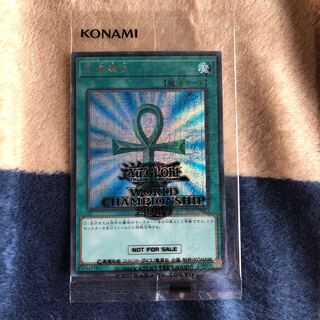 遊戯王 wcs2019 死者蘇生 未開封