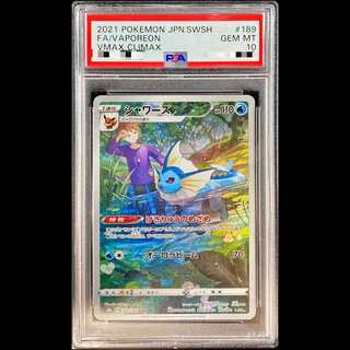 【PSA10】シャワーズ CHR 189/184 1枚