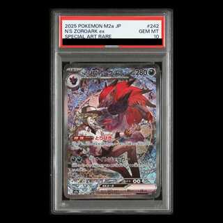 [PSA10] N's Zoroark ex SAR 242/193 1枚
