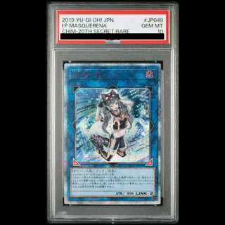 【PSA10】I：Pマスカレーナ 20thシークレットレア CHIM-JP049 1枚