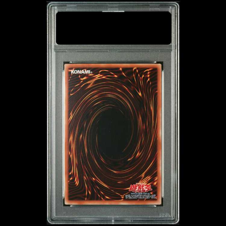 【PSA10】I:Pマスカレーナ 20thシークレットレア CHIM-JP049 1枚