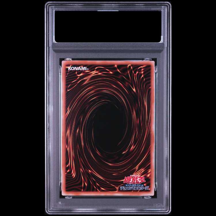 【PSA10】青眼の白龍 QCSE・25thシク QCAC-JP021 1枚