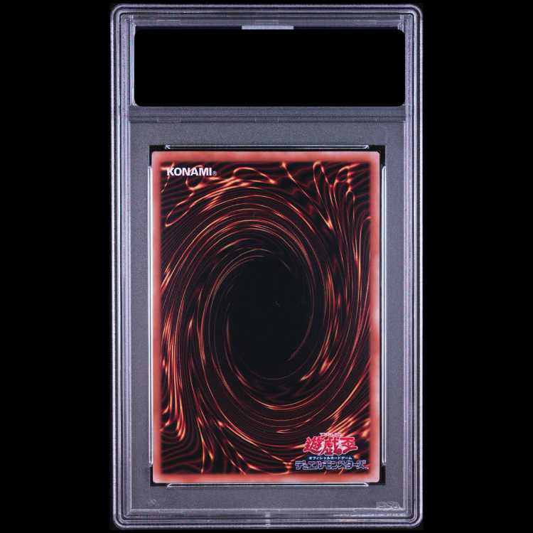 【PSA10】ブラック・マジシャン(イラスト違い版) QCSE・25thシク QCAC-JP018 1枚