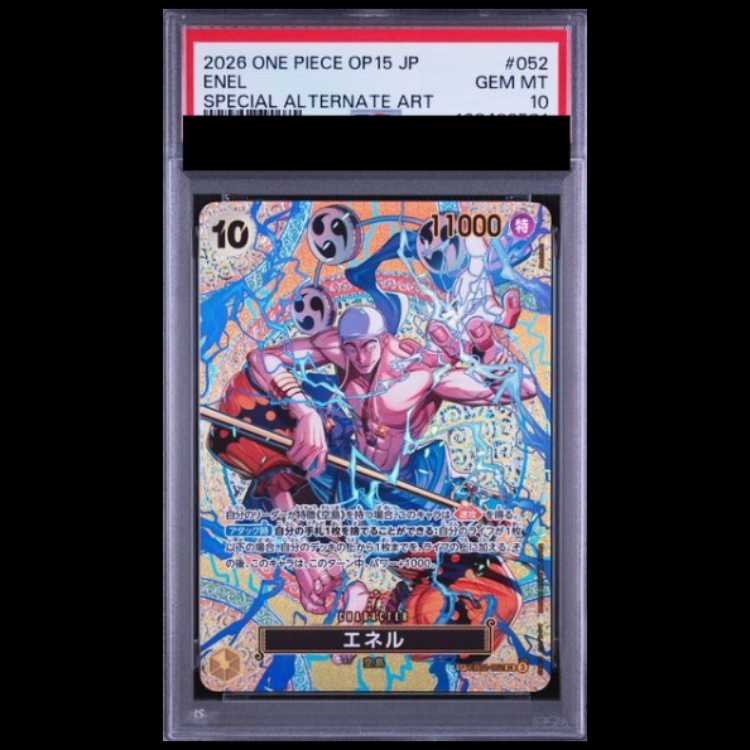 【PSA10】 エネル (パラレル/OP15) [SP] {EB02-052} 1枚