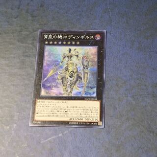 宵星の機神ディンギルス SE