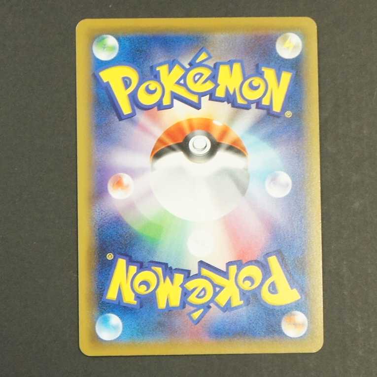 19712 かんこうきゃく SR