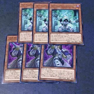 サイキック・リフレクター R