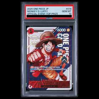 【PSA10】モンキー・D・ルフィ SR ST21-014 1枚
