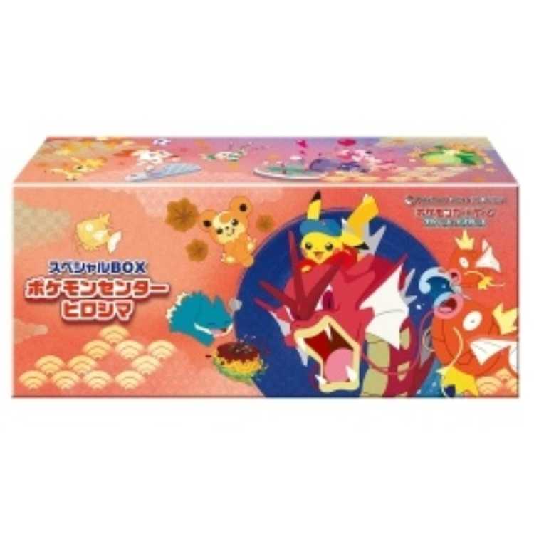 スペシャルBOX「ポケモンセンターヒロシマ」 未開封BOX 1BOX