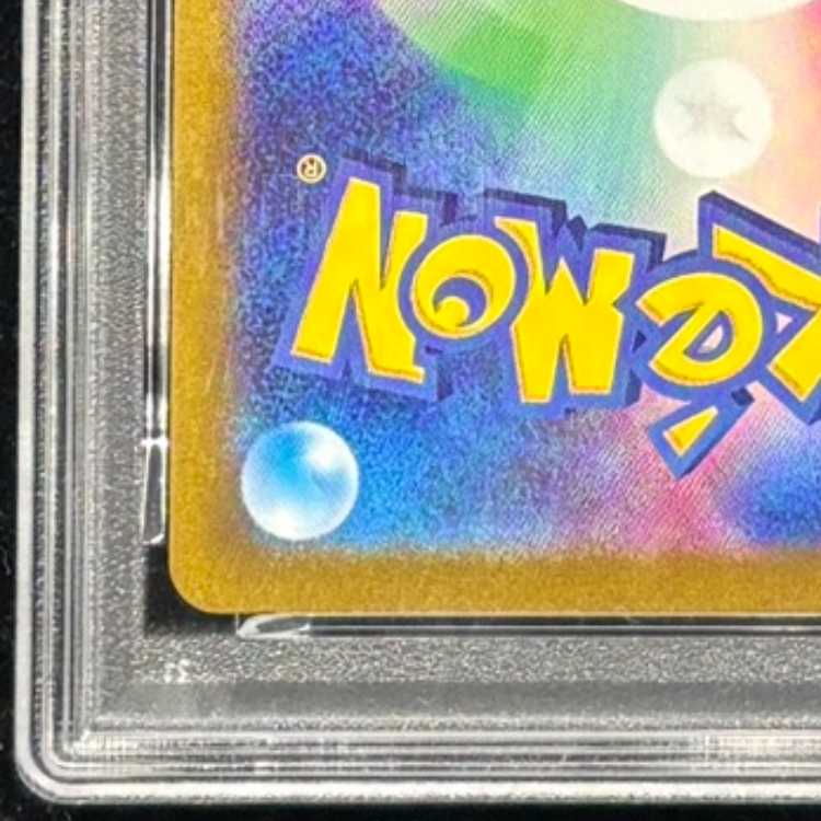 【PSA10】 マリィのプライド (SR仕様) {419/414} [SI/スタートデッキ100] [SS] 1枚