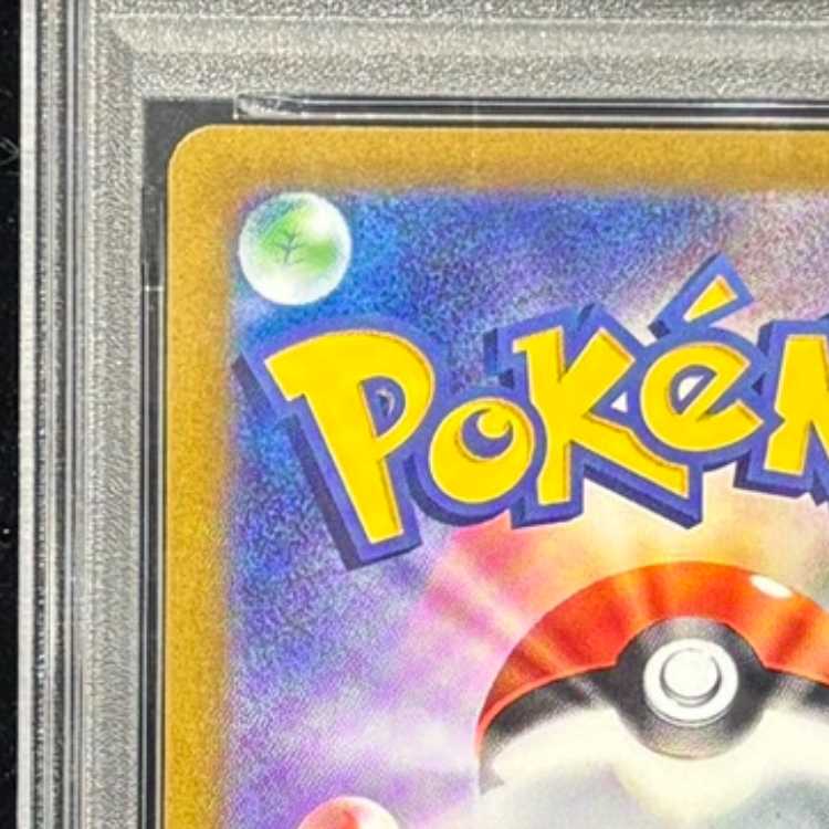 【PSA10】 マリィのプライド (SR仕様) {419/414} [SI/スタートデッキ100] [SS] 1枚