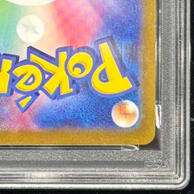 【PSA10】 マリィのプライド (SR仕様) {419/414} [SI/スタートデッキ100] [SS] 1枚