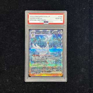 【PSA10】 サーナイトex (SAR) {348/190} [SV4a/シャイニートレジャーex] [SV] 1枚