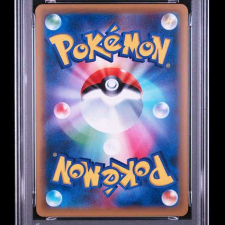 【PSA10】ニドキング <1st> (R) {043/087} [cp6] 1枚