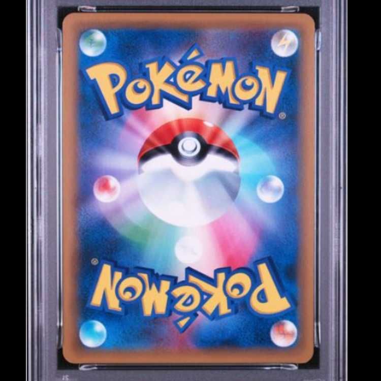【PSA10】 キュウコン <1st> (R) {015/087} [cp6] 1枚