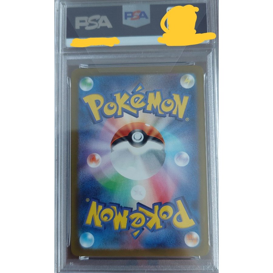 【PSA10】名探偵ピカチュウ プロモ PROMO 098/SV-P 1枚