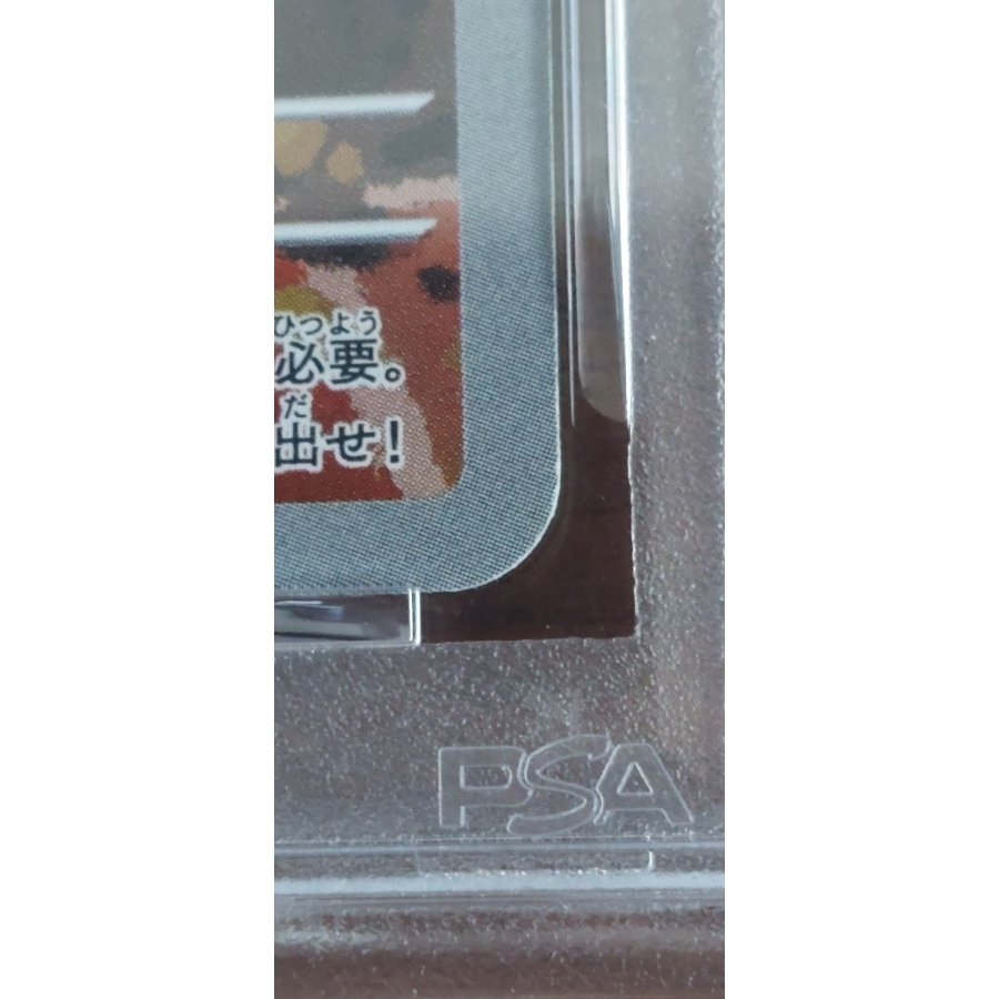 【PSA10】名探偵ピカチュウ プロモ PROMO 098/SV-P 1枚